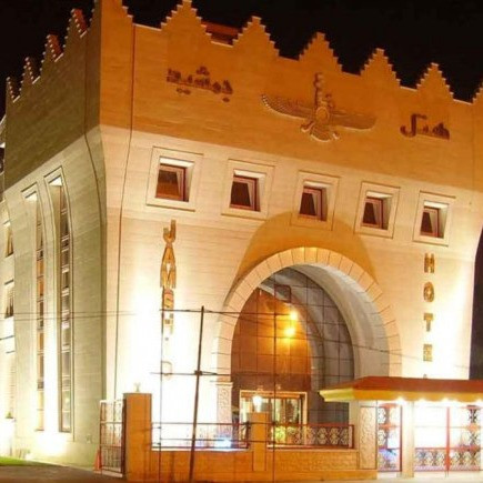 پشتیبانی آنلاین هتل جمشید کرمانشاه