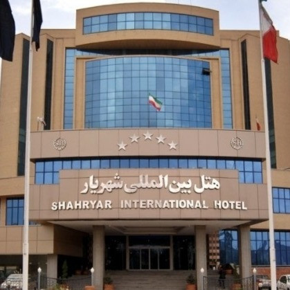 پشتیبانی آنلاین هتل شهریار تبریز