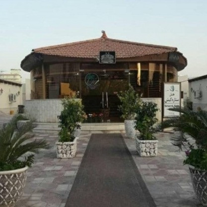 پشتیبانی آنلاین هتل ستاره کیش