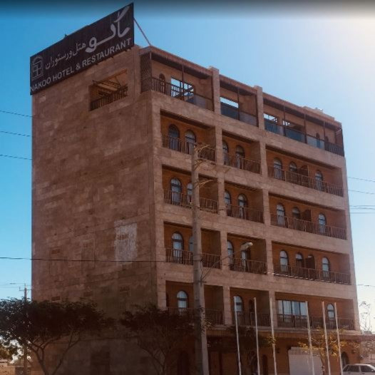 پشتیبانی آنلاین هتل ناکو بندر بوشهر
