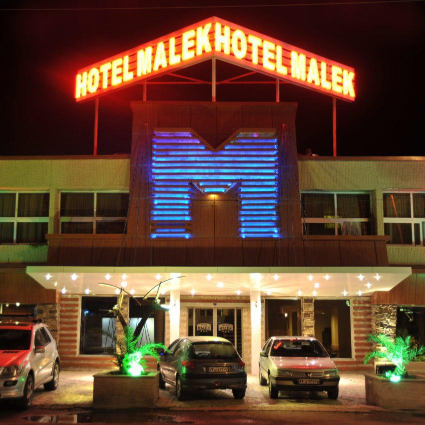 پشتیبانی آنلاین هتل ملک چالوس