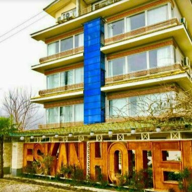 پشتیبانی آنلاین هتل اسکان رامسر