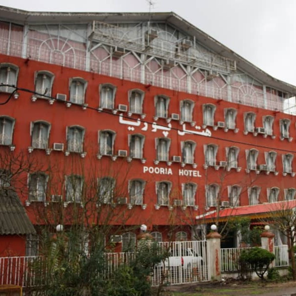 پشتیبانی آنلاین هتل پوریا زیبا کنار