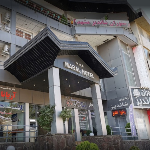 پشتیبانی آنلاین هتل مارال کلاردشت