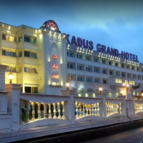 پشتیبانی آنلاین هتل بزرگ کادوس رشت