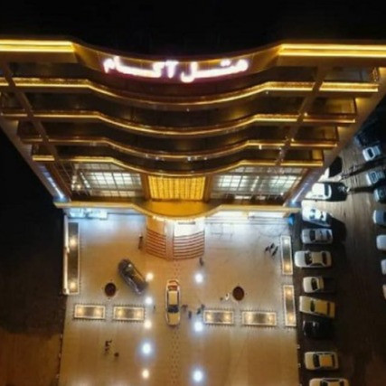 پشتیبانی آنلاین هتل آکام آزادشهر گلستان