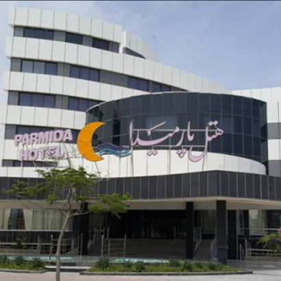 پشتیبان آنلاین هتل پارمیدا کیش