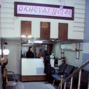 پشتیبانی آنلاین هتل اخوت تهران