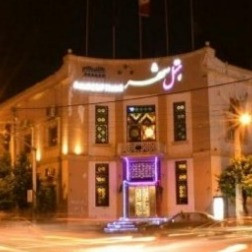 پشتیبانی آنلاین هتل شهر آمل