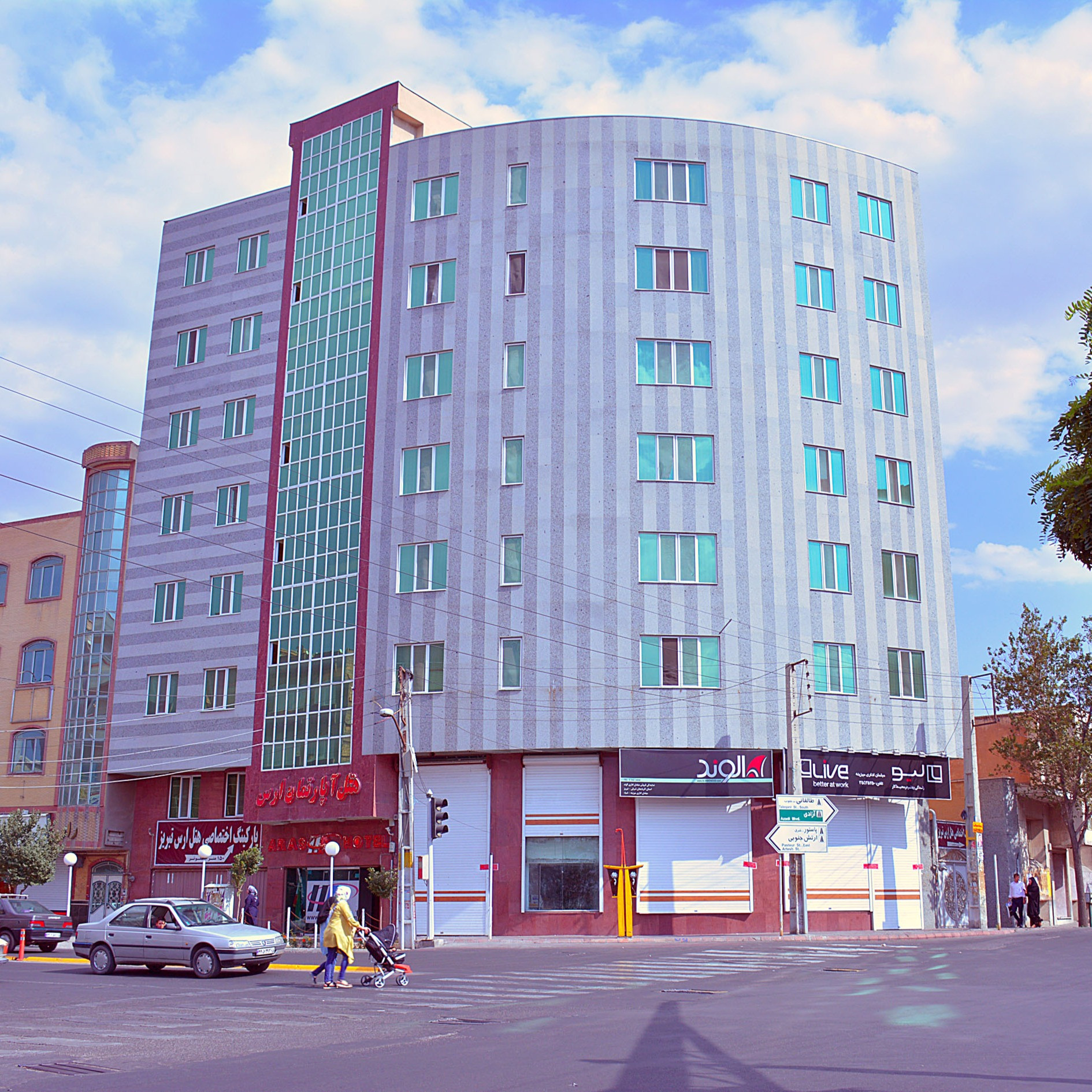 پشتیبان آنلاین هتل آپارتمان ارس تبریز