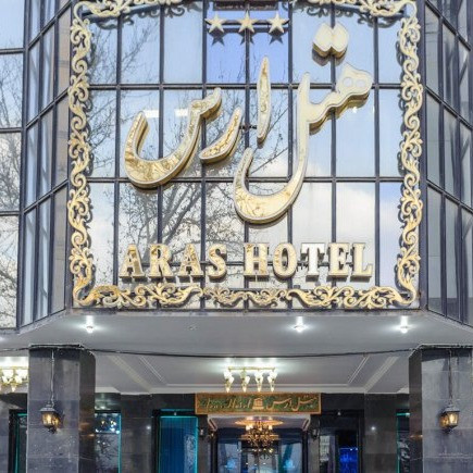 پشتیبانی آنلاین هتل ارس مشهد