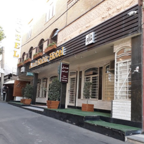 پشتیبانی آنلاین هتل امیرکبیر کرج