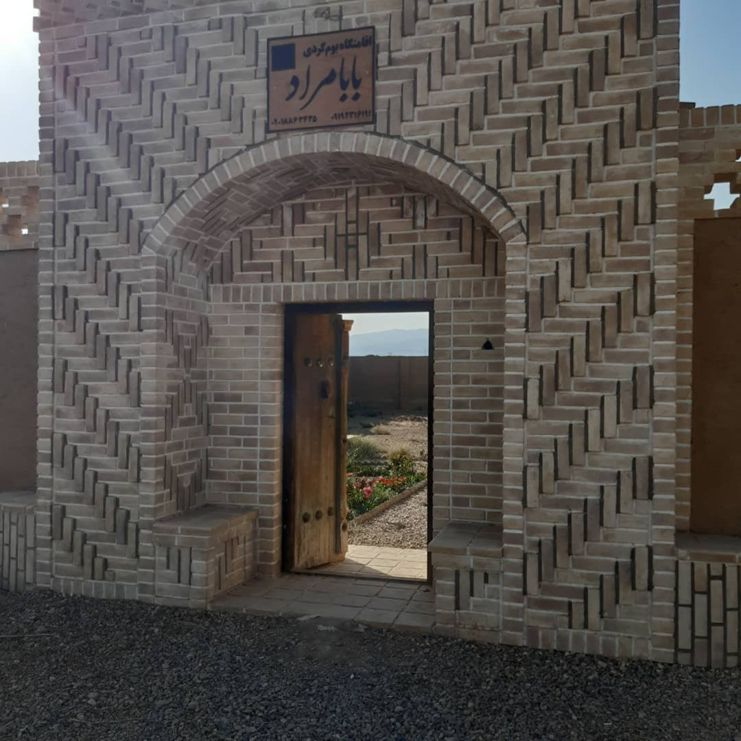 پشتیبانی آنلاین اقامتگاه بوم گردی بابا مراد دامغان