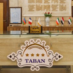 پشتیبانی آنلاین هتل خورشید تابان مشهد