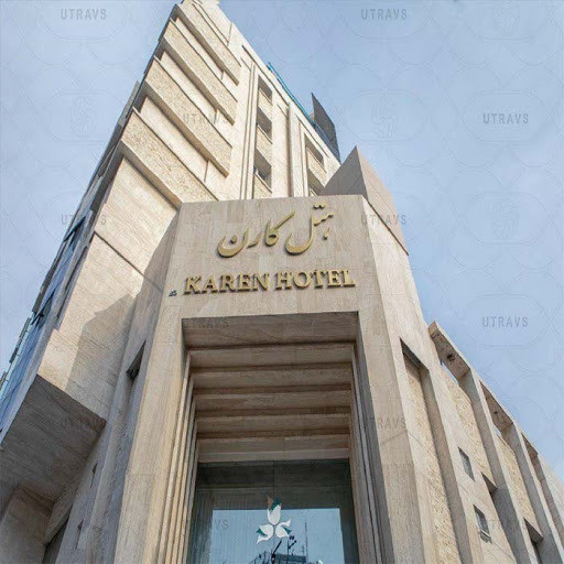 پشتیبان آنلاین هتل کارن مشهد