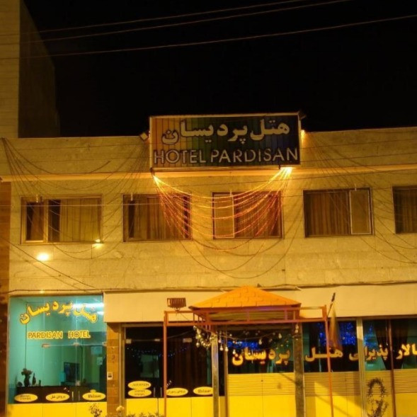 پشتیبانی آنلاین هتل پردیسان تفرش