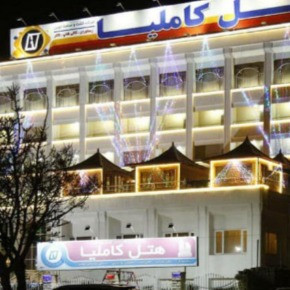 پشتیبانی آنلاین هتل کاملیا سبزوار