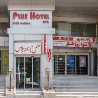 پشتیبانی آنلاین هتل آپارتمان پلاس قشم