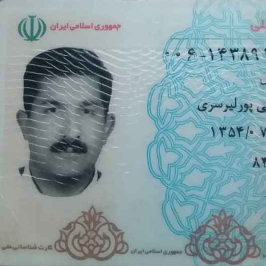 خلیل رفیعی پور لیر سری