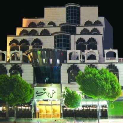 پشتیبانی آنلاین مهمانپذیر شریف جواهری مشهد