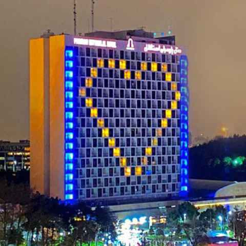 پشتیبانی آنلاین هتل استقلال تهران