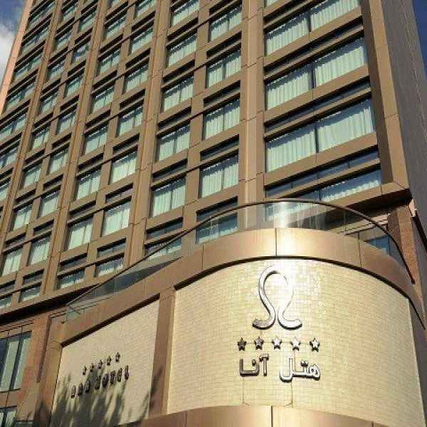 پشتیبانی انلاین هتل آنا ارومیه