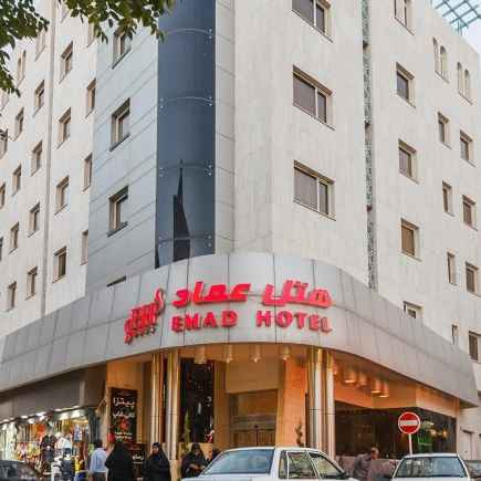پشتیبانی آنلاین هتل عماد مشهد