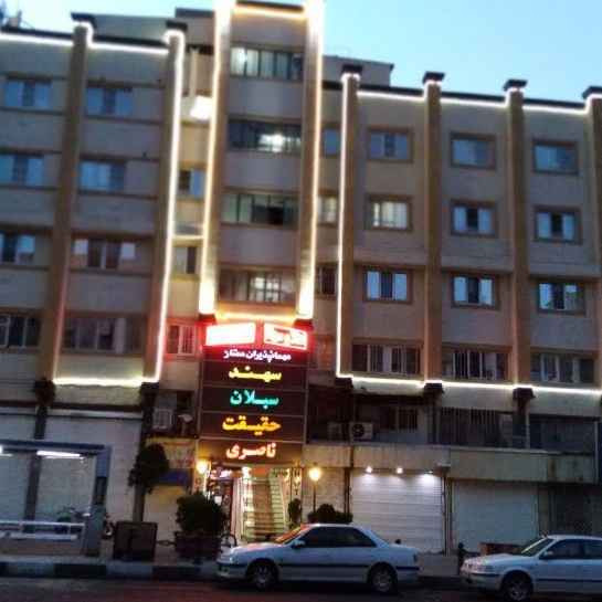 پشتیبانی آنلاین مهمانپذیر ناصری تهران