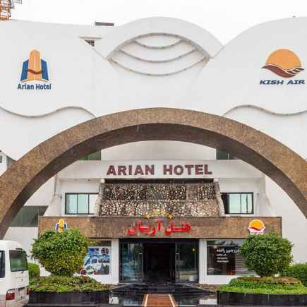 پشتیبانی آنلاین هتل آریان کیش