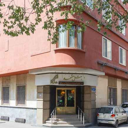 پشتیبانی آنلاین هتل مشهد تهران