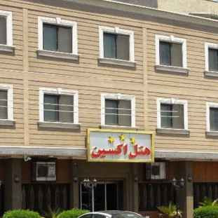 پشتیبانی آنلاین هتل اکسین اهواز