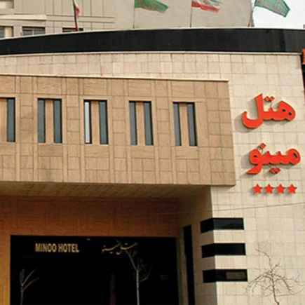 پشتیبانی آنلاین هتل مینو مشهد