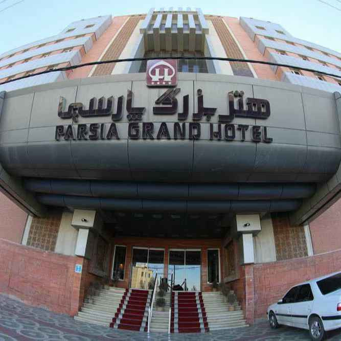 پشتیبانی آنلاین هتل پارسیا قم