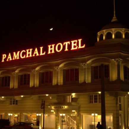 پشتیبان آنلاین هتل پامچال رشت