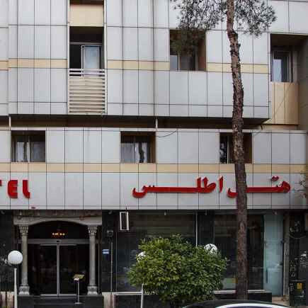 پشتیبانی آنلاین هتل اطلس شیراز