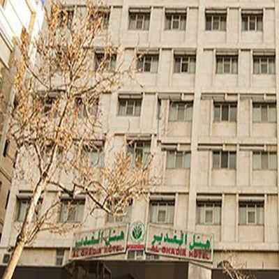 پشتیبانی آنلاین هتل الغدیر مشهد