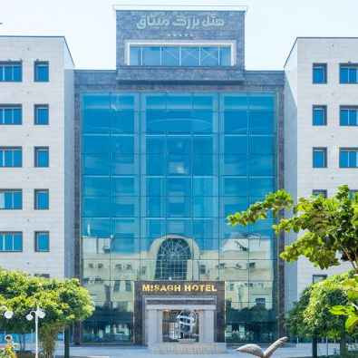 پشتیبانی آنلاین هتل میثاق ملل مشهد