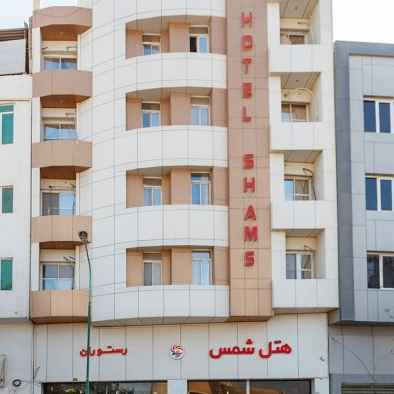 پشتیبانی آنلاین هتل شمس قشم