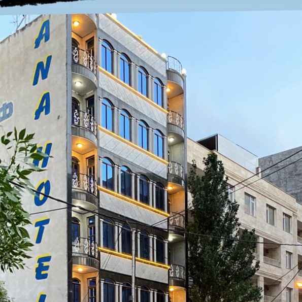 پشتیبان آنلاین هتل آپارتمان آنا سرعین