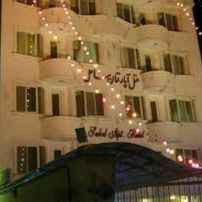 پشتیبانی آنلاین هتل آپارتمان ساحل مشهد