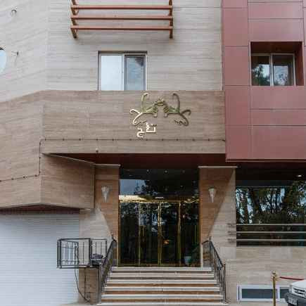 پشتیبانی آنلاین هتل آپارتمان تاج مشهد