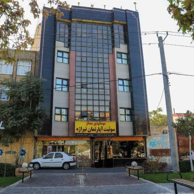 پشتیبانی آنلاین مهمانپذیر تیراژه مشهد