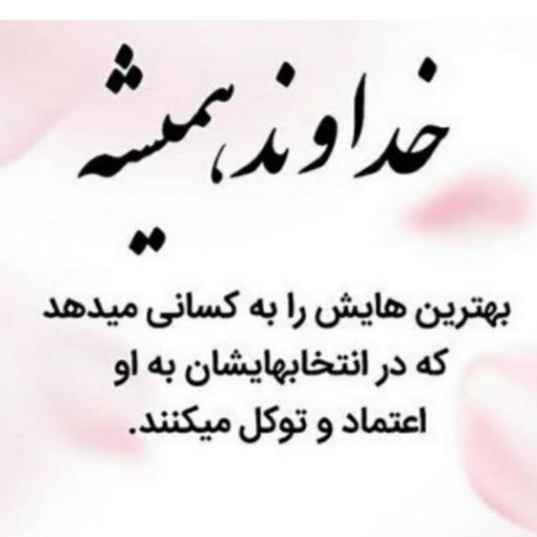 میترا امینی