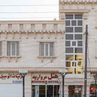 پشتیبانی آنلاین هتل مروارید قشم