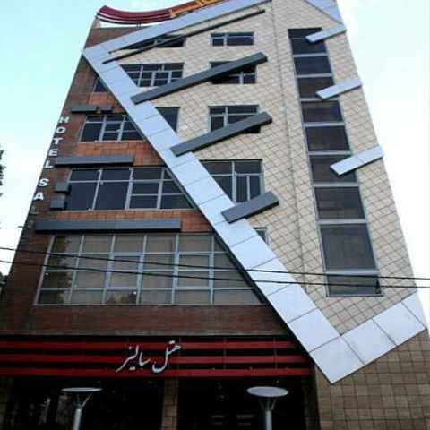 پشتیبانی آنلاین هتل سالیز خرم آباد