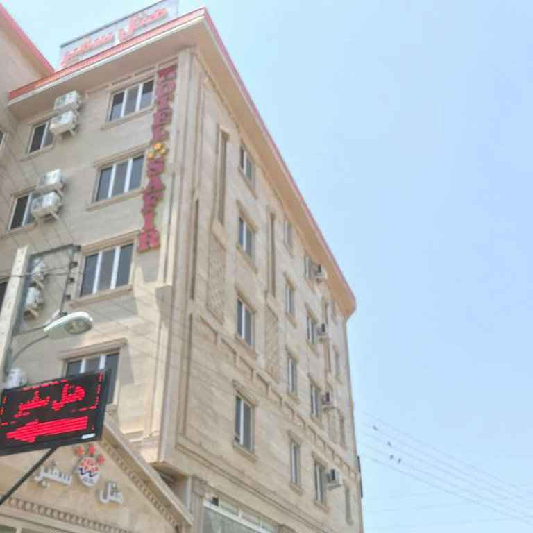 پشتیبان آنلاین هتل سفیر آستارا