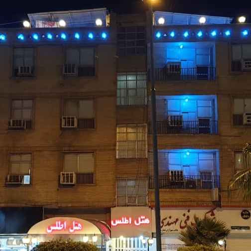 پشتیبانی آنلاین هتل اطلس بندر عباس