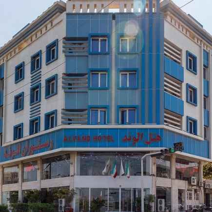 پشتیبانی آنلاین هتل الوند 1 قشم