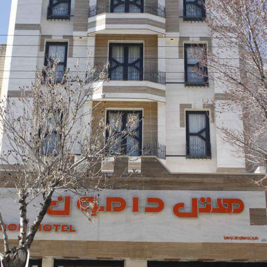 پشتیبانی انلاین هتل دامون شهرکرد