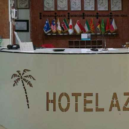 پشتیبان آنلاین هتل آزادی آبادان